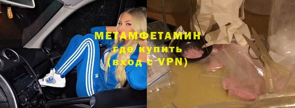 каннабис Бородино